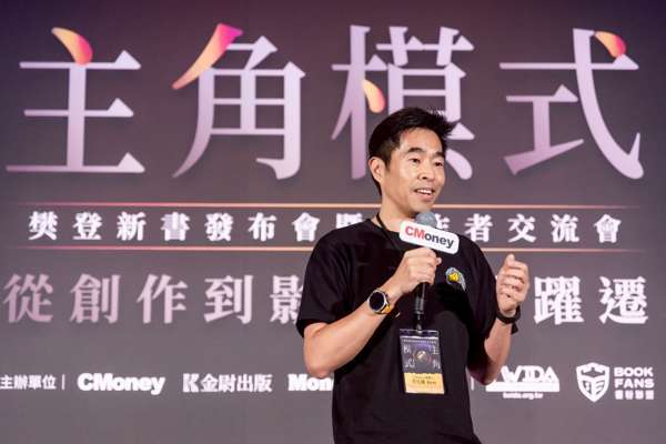 Fan Deng: Төрт қадамдық алгоритм: Сөзді қалай бастау керек?